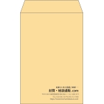 【既製品】角7(142x205mm)（〒枠なし）