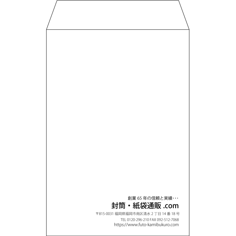 【既製品】角7(142x205mm)（〒枠なし）