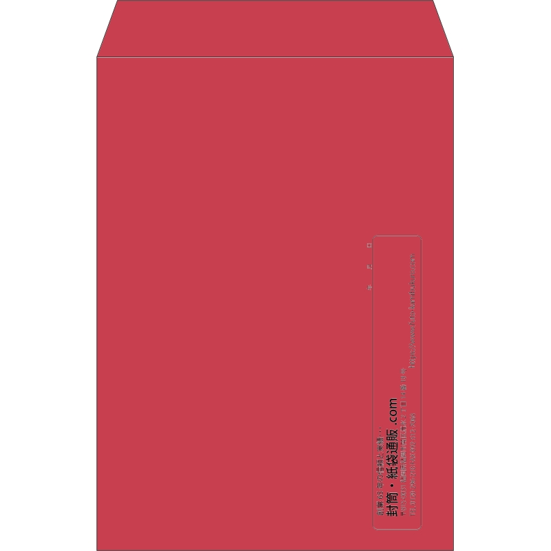 【既製品】角2(240x332mm)（〒枠なし）
