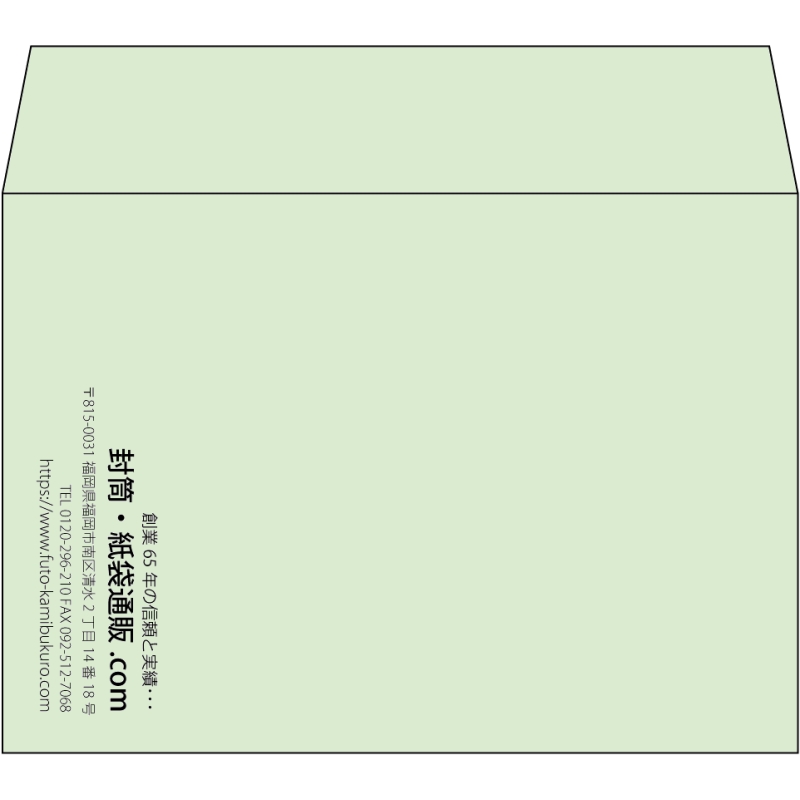 【既製品】洋2(162x114mm)（〒枠なし）
