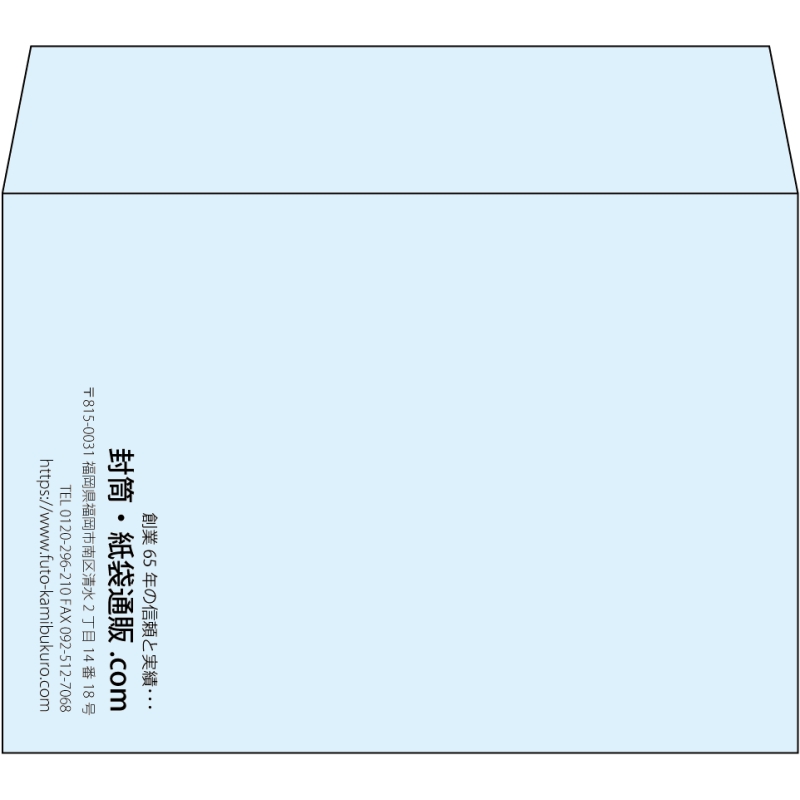 【既製品】洋2(162x114mm)（〒枠なし）