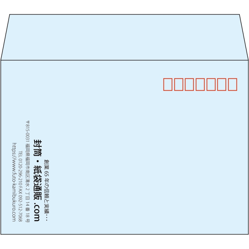 【既製品】洋2(162x114mm)（〒枠あり）