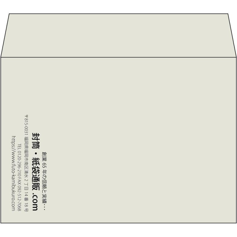 【既製品】洋2(162x114mm)（〒枠なし）