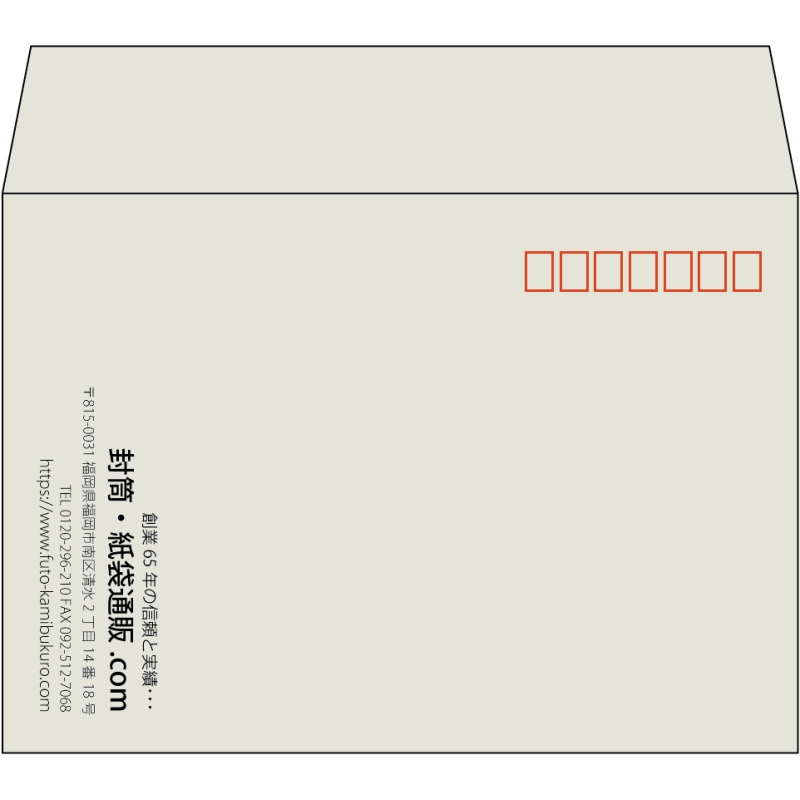 【既製品】洋2(162x114mm)（〒枠あり）