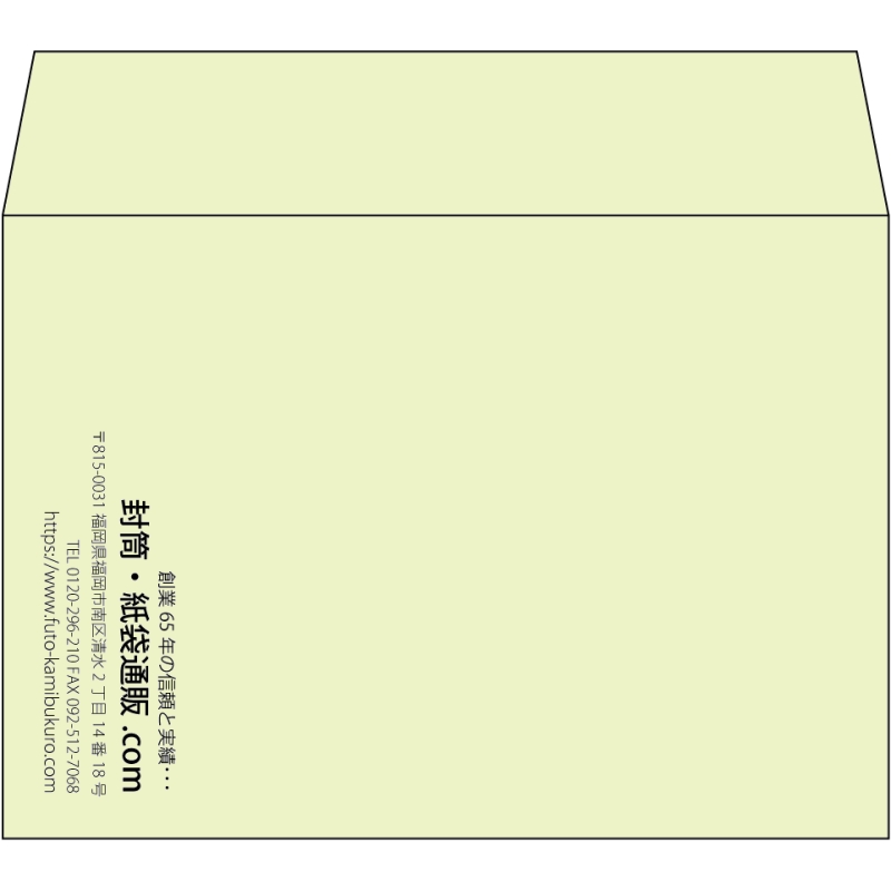 【既製品】洋2(162x114mm)（〒枠なし）