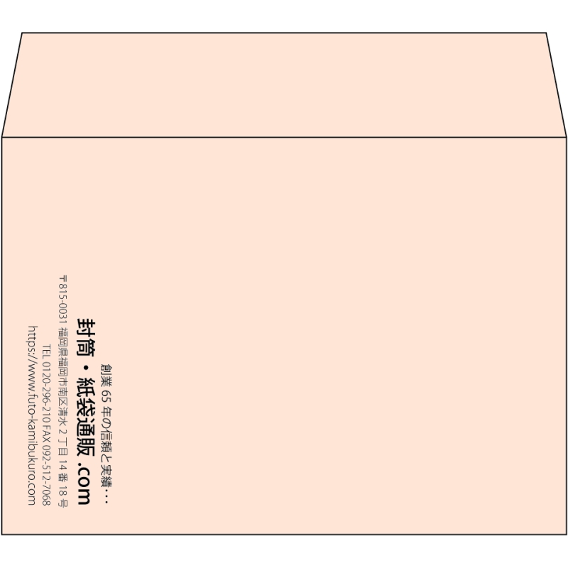 【既製品】洋2(162x114mm)（〒枠なし）