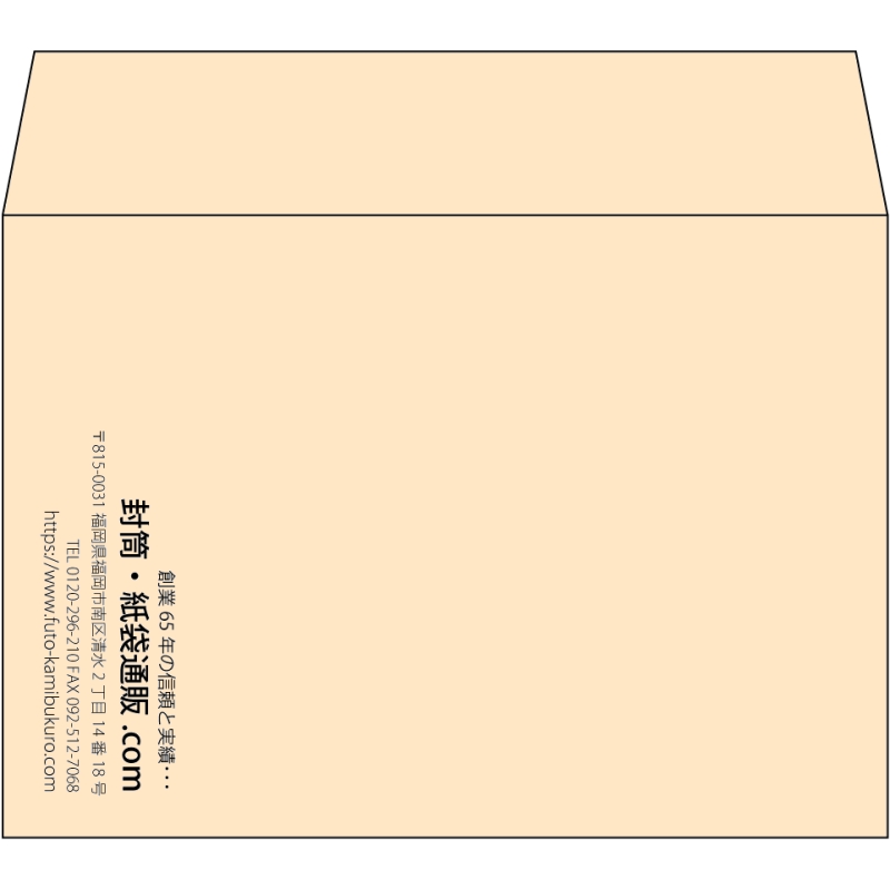 【既製品】洋2(162x114mm)（〒枠なし）