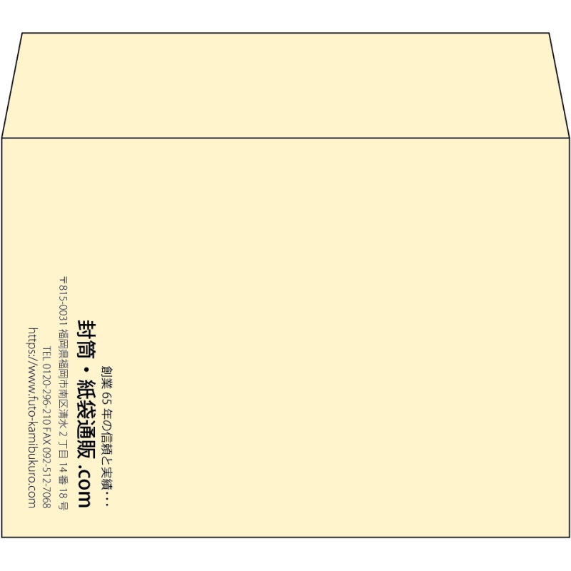【既製品】洋2(162x114mm)（〒枠なし）