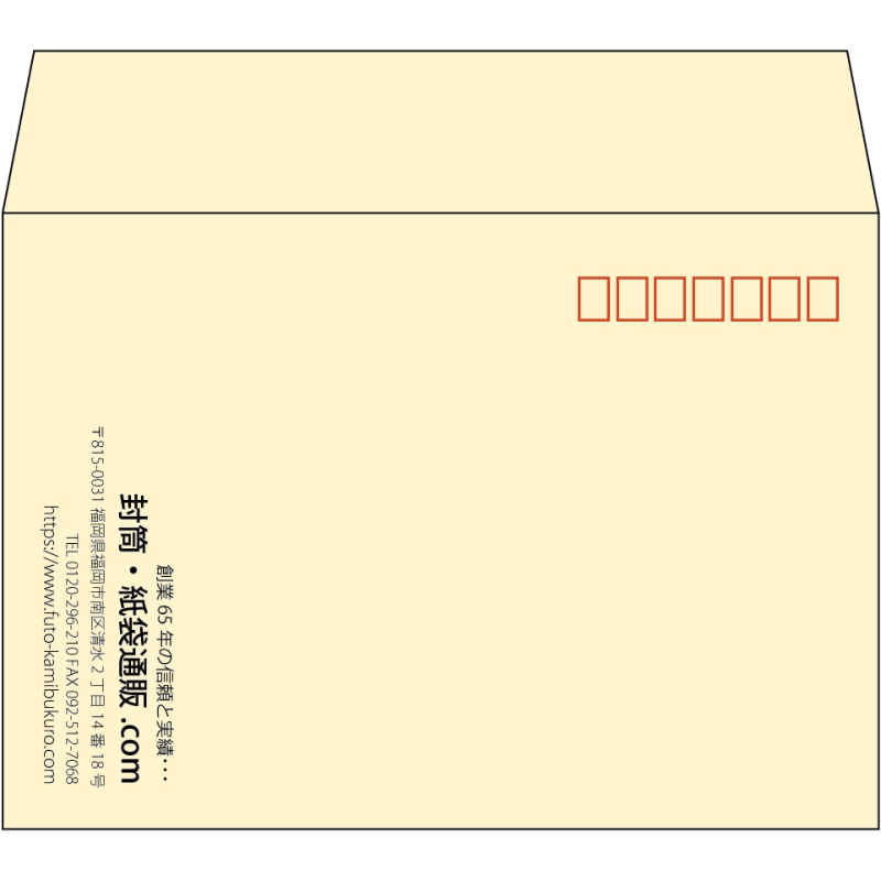 【既製品】洋2(162x114mm)（〒枠あり）