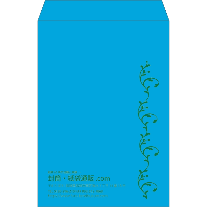 【既製品】角1(270x382mm)（〒枠なし）