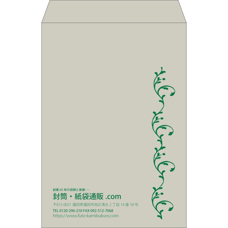 デザイン #v_lef_obi_2