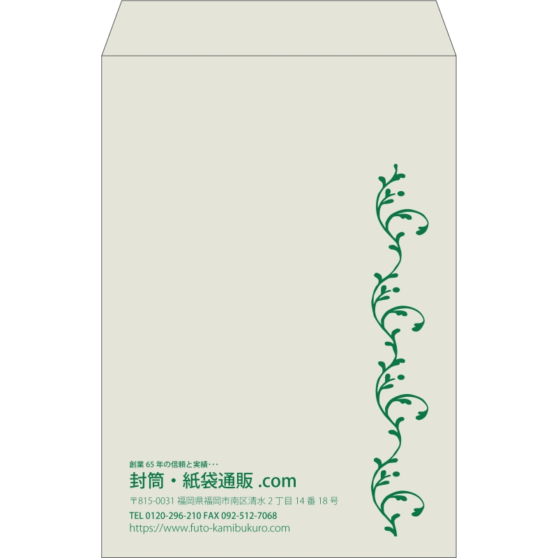 デザイン #v_lef_obi_2