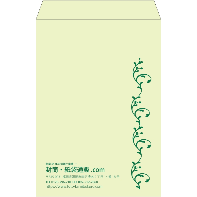 【既製品】角1(270x382mm)（〒枠なし）