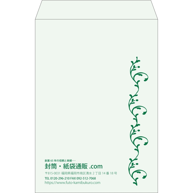 デザイン #v_lef_obi_2