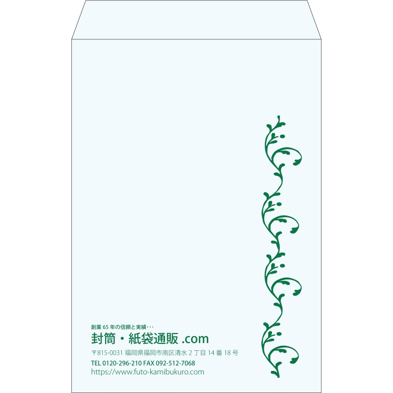 【既製品】角1(270x382mm)（〒枠なし）