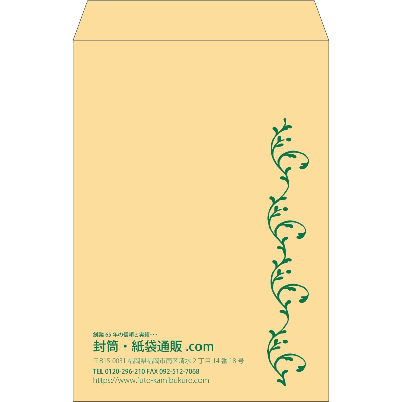 デザイン #v_lef_obi_2