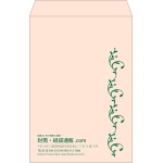 【既製品】角1(270x382mm)（〒枠なし）