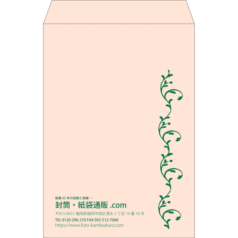 デザイン #v_lef_obi_2
