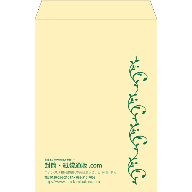 【既製品】角1(270x382mm)（〒枠なし）