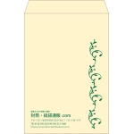 【既製品】角1(270x382mm)（〒枠なし）