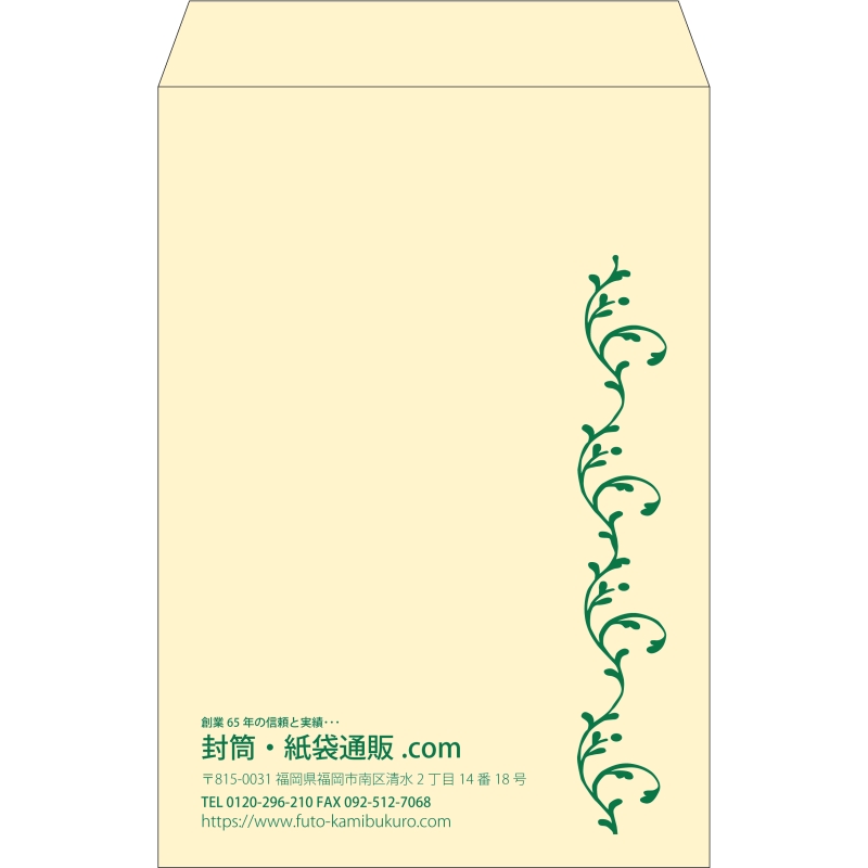 【既製品】角1(270x382mm)（〒枠なし）