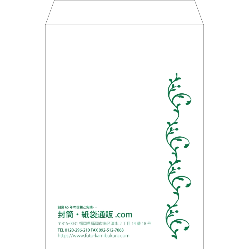 デザイン #v_lef_obi_2