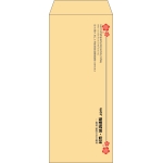 【既製品】長2(119x277mm)（〒枠なし）