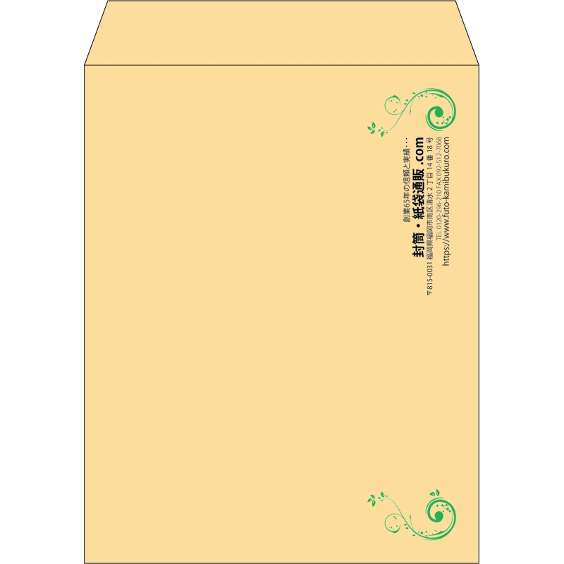 デザイン #h_rig_4