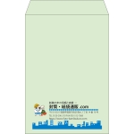 【既製品】角20(229x324mm)（〒枠なし）