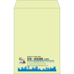 【既製品】角20(229x324mm)（〒枠なし）