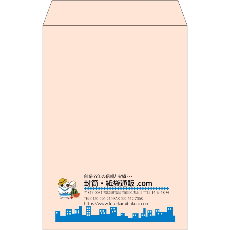 【既製品】角20(229x324mm)（〒枠なし）