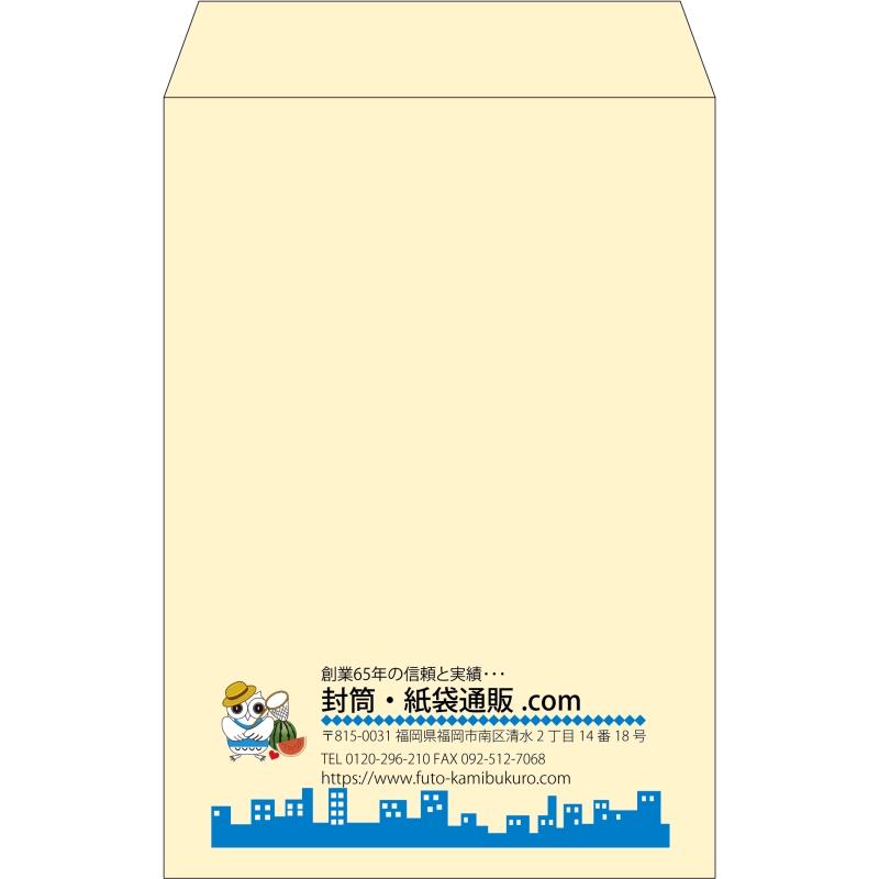 【既製品】角20(229x324mm)（〒枠なし）