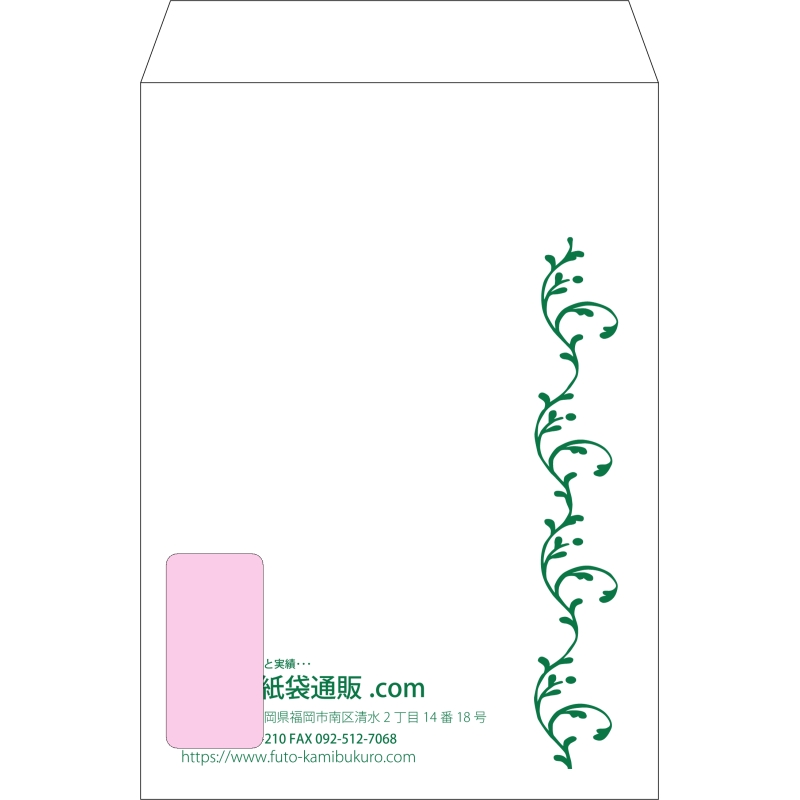 デザイン #v_lef_obi_2