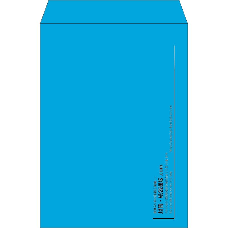 【既製品】角2(240x332mm)（〒枠なし）