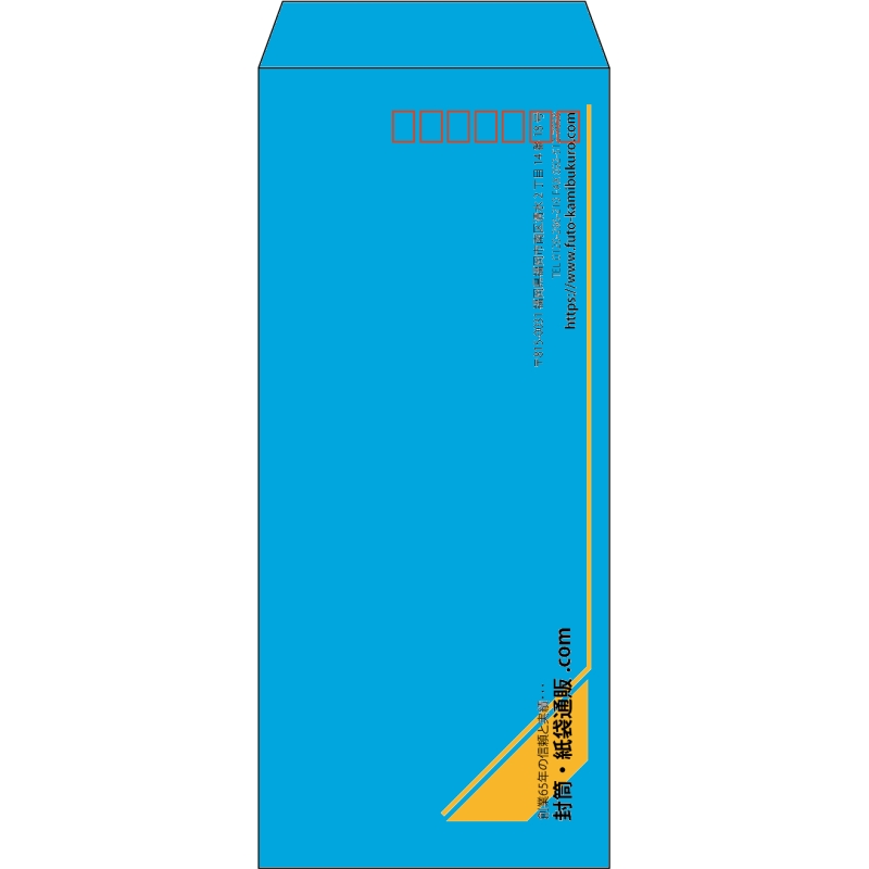【既製品】長4(90x205mm)（〒枠あり）
