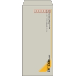 【既製品】長4(90x205mm)（〒枠あり）