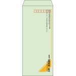 【既製品】長4(90x205mm)（〒枠あり）
