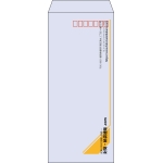 【既製品】長4(90x205mm)（〒枠あり）