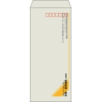 【既製品】長4(90x205mm)（〒枠あり）