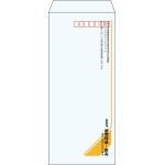 【既製品】長4(90x205mm)（〒枠あり）