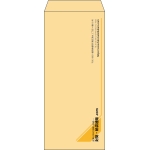 【既製品】長4(90x205mm)（〒枠なし）