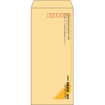 【既製品】長4(90x205mm)（〒枠あり）