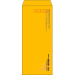 【既製品】長4(90x205mm)（〒枠あり）
