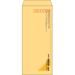 【既製品】長4(90x205mm)（〒枠あり）