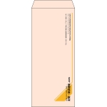 【既製品】長4(90x205mm)（〒枠なし）