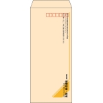 【既製品】長4(90x205mm)（〒枠あり）