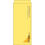 【既製品】長4(90x205mm)（〒枠なし）