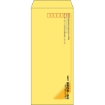 【既製品】長4(90x205mm)（〒枠あり）