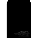 【既製品】角2(240x332mm)（〒枠なし）