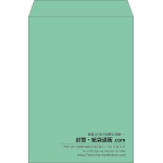【既製品】角2(240x332mm)（〒枠なし）